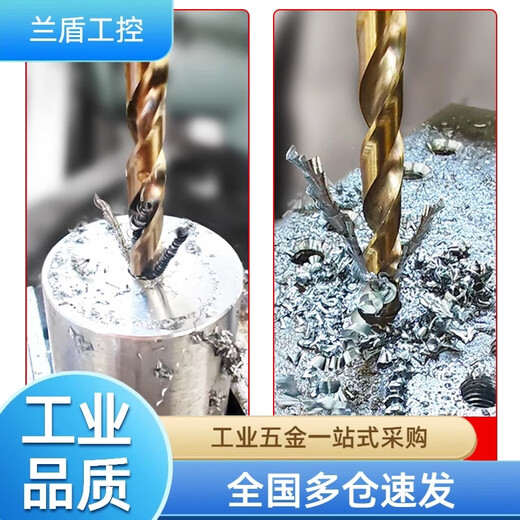 Cobalt-containing extended twist drill bit stainless steel special extra long deep hole woodworking drilling straight handle drill bit metal high strength 10.5x300mm