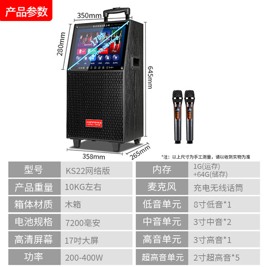Xianfei square dance audio with display screen outdoor audio karaoke all-in-one machine trolley speaker mobile bluetooth home ktv audio set karaoke machine mobile phone same screen version + dual wireless microphones