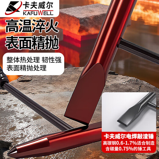Kraftwell steel pipe handle claw hammer woodworking iron hammer claw hammer hammer hammer nail household hammer industrial grade hammer spring handle welding hammer copy rust 500g HA4017K