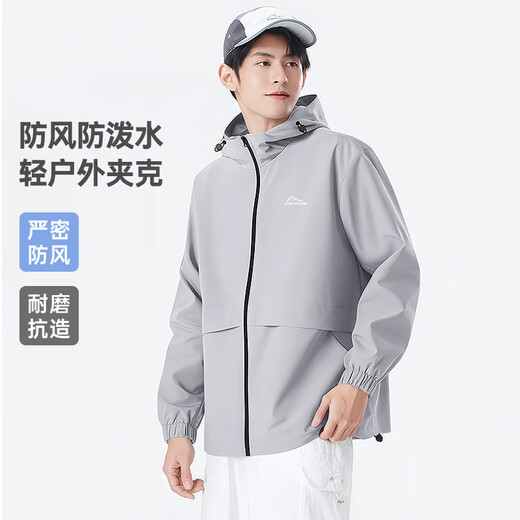 Baleno hooded jacket for men, spring and autumn trendy, versatile outdoor mountain style cardigan, waterproof, windproof, casual assault jacket