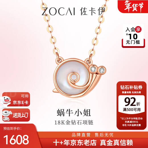 Zokai Valentine's Day Diamond Necklace If Snail Has Love The same style of confession necklace as in the drama is a fashionable gift for your girlfriend Ms. Snail