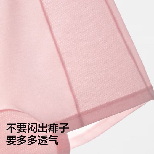 Jiao Nei Xiaonitrogen 501Dry children's underwear for boys and girls, flat-angle type A 10A antibacterial cotton crotch quick-drying mesh breathable 3 pieces