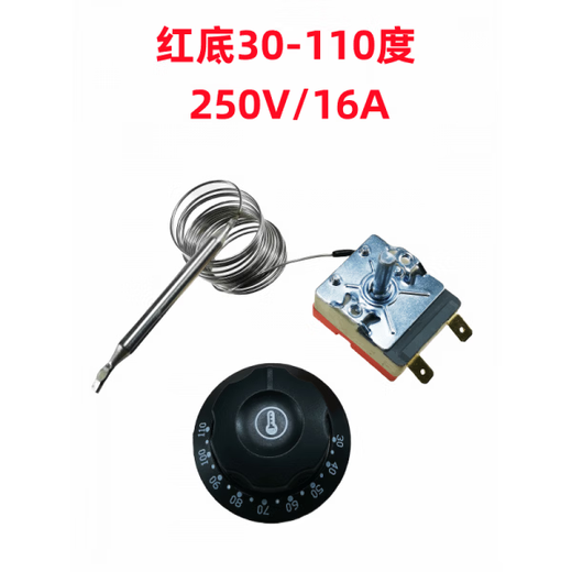 30-110 degrees 50-300 degrees electric oven fryer knob thermostat noodle soup pot temperature control switch 220V25A white bottom 50-300250V16A2 feet