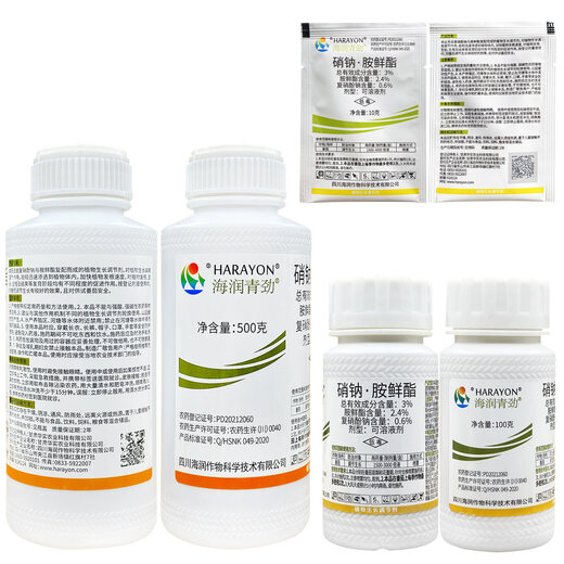 Hairun Qingjin Sodium Nitrophenate 3 Tomato Growth Regulator Plant Growth Regulator 500g