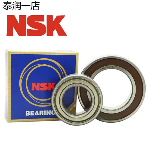 NSK高速轴承6200 6201 6202 6203 6204 6205 6206 ZZ DDU --6206DDUCM胶封