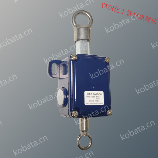 Marine sling switch pull rope switch LWZ0-110ET4 LWZ0-010ET4 LWZO-010T41 invoice