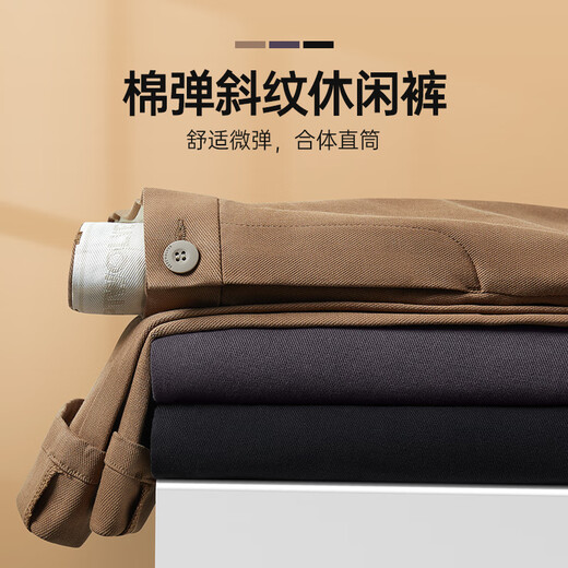 Siete lobo Pantalones casuales de tenis para hombres Pantalones estiramientos antibacterianos Summer Negocios de verano Pantalones para hombres [Four Seasons] 701 (Caki) -Cotton Elástico TWill 31 78a