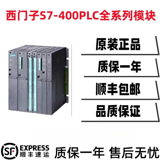 Siemens 6ES7451-3AL00/452-1AH00/453-3AH00/455-0VS00/1VS 6ES7 455-0VS00-0AE0