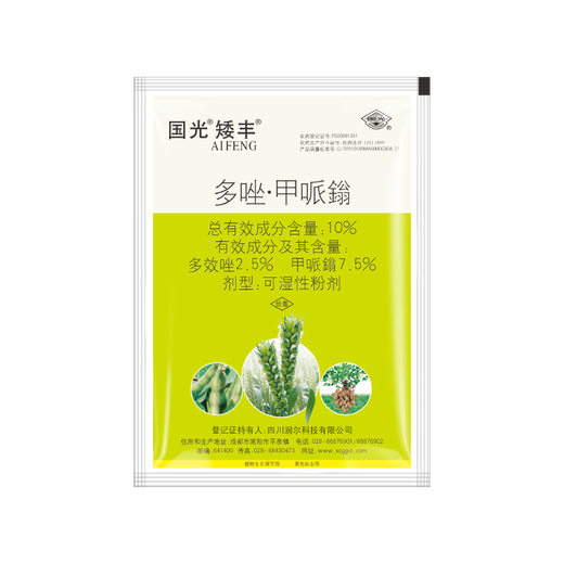 Guoguang Aifeng paclobutrazol, wheat, peanut, soybean, short growth control, growth regulation, anti-lodging medicine, genuine 25g*1 bag
