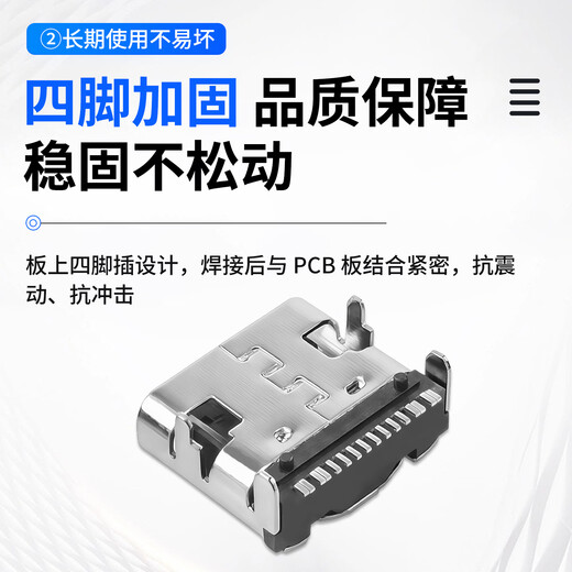 USBDM Type-c female base 16P patch USB connector socket HD transmission interface 4-pin plug-in board two-way board SMT suitable for mobile phone and tablet digital device repair Typec base-16P tape installation stainless steel shell without shrapnel