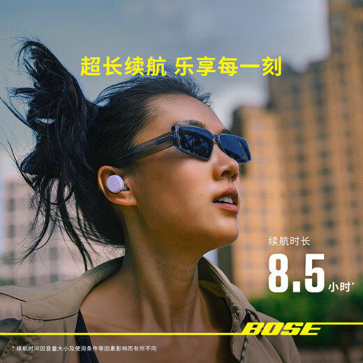 BOSE Renewal Subsidy QuietComfort Noise Canceling Earplugs (New Generation Little Shark) - Cold Lilac Purple True Wireless Bluetooth QC Noise Canceling Headphones Gift Gift