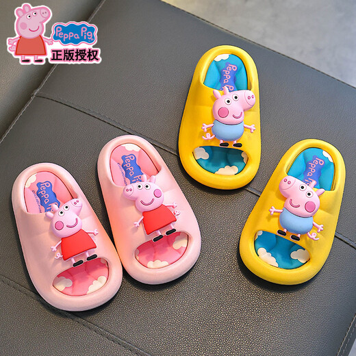 Peppa Pig children's slippers, girls' summer cartoon, cute non-slip bathing soft-soled baby slippers, yellow (upgraded environmentally friendly material) 24/25 size (shoe inner length 15, suitable for feet 14CM)