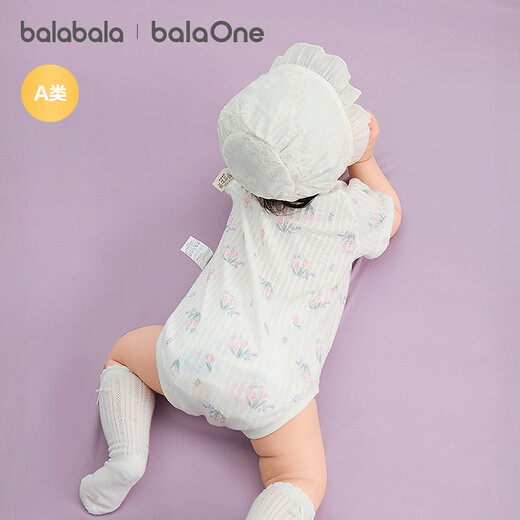 Bala Bala BalaOne Bala Bala baby triangle clothes baby crawling clothes 2026 new two-piece fresh and fashionable red tone 00366 66cm