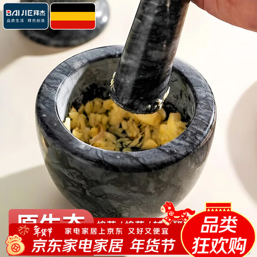 Baijie marble garlic pounder stone mortar garlic mortar garlic mashed artifact manual garlic press garlic masher jar garlic masher handmade large marble