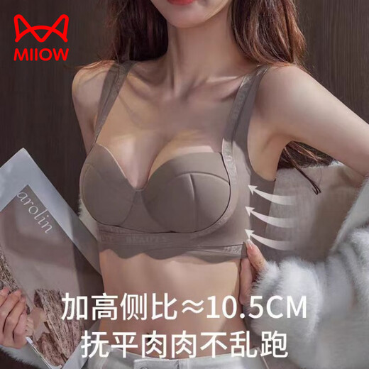 MiiOW Zero-sense Seamless Small Breast Push-up Revealing Underwear Women's Pull-up Bra Breathable and Comfortable Wireless Side-Sleeve Bra Champagne M 34/75ABC