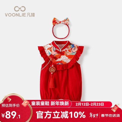 Fanlie baby clothes, summer clothes, newborn girl, national style jumpsuit, full moon, 100 days, one year old dress, summer, red 59cm