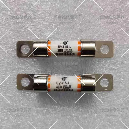 Yuyushan EV315-L 3EB40A50A Geely Buick Azure 6 high voltage distribution box fuse air conditioning compressor 30A EV315-L-3EB