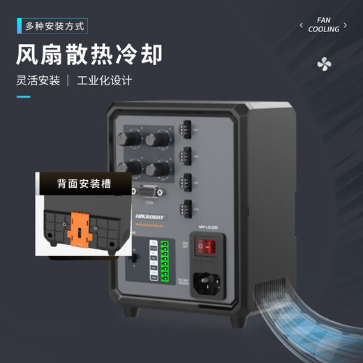 Hikvision industrial camera light source dimming controller LED visual inspection ring bar and other general power supply MV-LE100-24W24-2