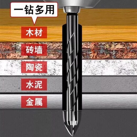 Gobos ceramic tile drilling special four-edged cross diamond alloy triangle cement marble concrete glass 6mm cross drill 2 pieces 6+8mm