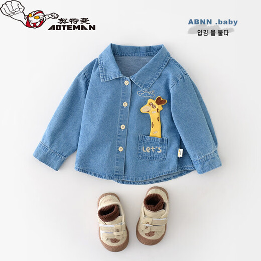 Ultraman 2026 Autumn Children's Denim Shirt Infants and Toddlers Cartoon Giraffe Long-Sleeved Top Denim Giraffe 73 CM