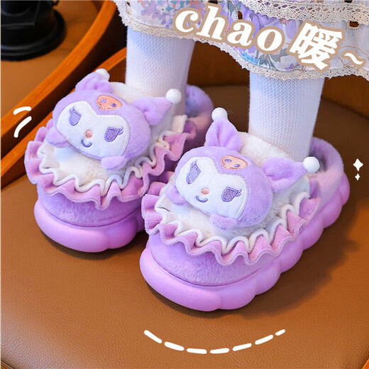 Miyi children's cotton slippers 2025 new winter Kuromi girls indoor cute warm non-slip cotton shoes for girls baby purple Kuromi 33 32 (32/33 size inner length 20.5CM)