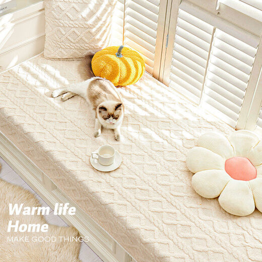 Midelita velvet bay window cushion window sill cushion autumn plush cushion blanket balcony cushion crescent light color 110180