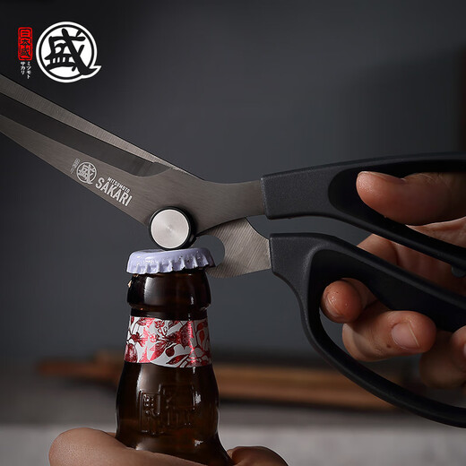 三本盛烤肉剪刀家用厨房食物剪牛排烧烤专用剪刀不锈钢韩式烤肉剪子 烤肉剪