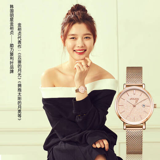 Julius watch women's baby's breath birthday gift Valentine's Day gift for girlfriend, gift for wife, ladies watch JA-1473A