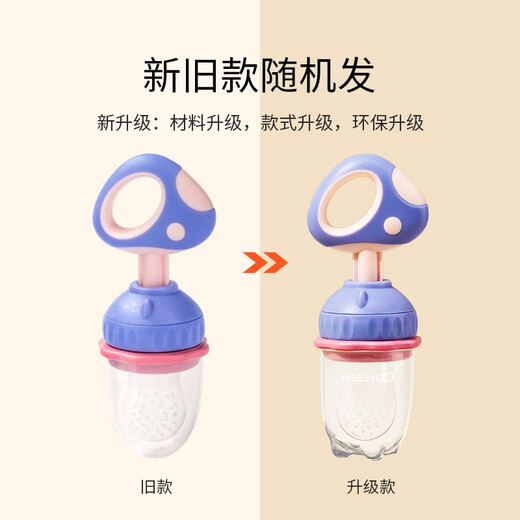 YEEHOO YEEHOO Fruity Fruit and Vegetable Food Set Push-In Baby Teether Baby Fruit and Vegetable Teething Dinosaur Fruit and Vegetable Green 1 Pack