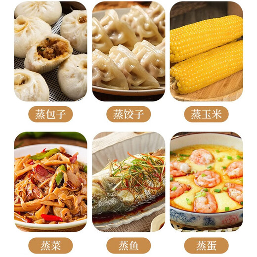 YIYIPAI thickened wok special steaming tray food grade stainless steel steaming tray steaming grid water-proof iron pot steaming rack universal steaming high quality stainless steel 30cm steaming tray