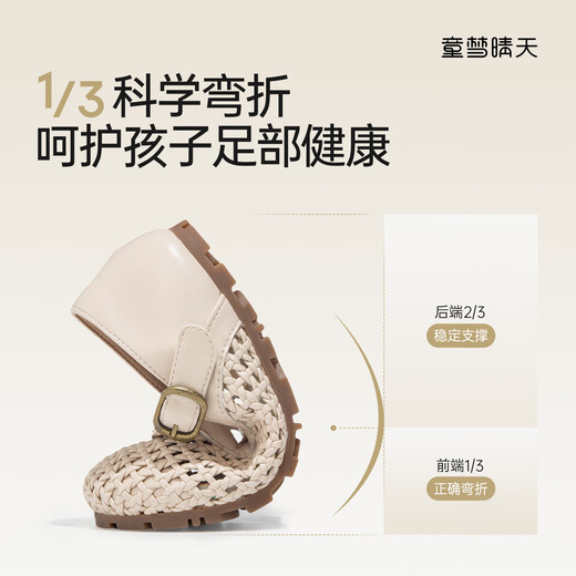 Tongmeng Sunny Girls Sandals 26 New Summer Children's Shoes Girl Princess Shoes Spring Girls Small Leather Shoes Hollow Single Shoes