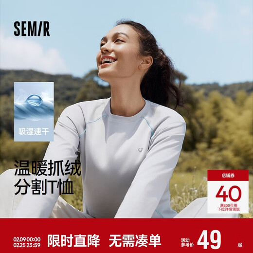 Semir long-sleeved T-shirt women's moisture-absorbent and quick-drying split outdoor winter 2025 raglan sleeve fleece top 109725101012