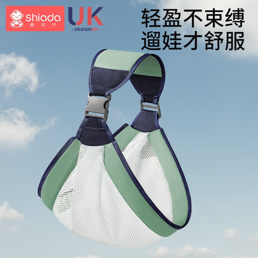 Baby de Xin'an sosteniendo artefacto correa para bebé bebés liberados manos frontales abrazando bebé recién nacido saliendo horizontal abrazando taburete de cintura para bebés lotus verde - estilo transpirable mejorado estilo transpirable