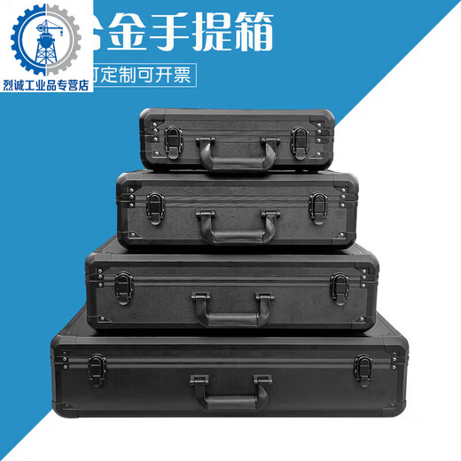 Yue Changsheng aluminum box custom instrument box flight case aluminum alloy suitcase sample box fishing gear box tool storage box black flash silver 42 tool lock empty box + sponge 420*29
