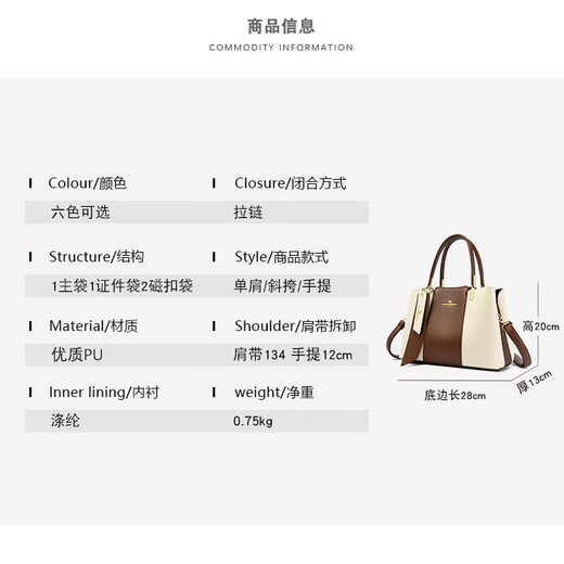Kangaroo Kara 2026 new large-capacity fashion bag women's bag middle-aged handbag Valentine's Day New Year's gift for wife practical white brown gift box + hand bag