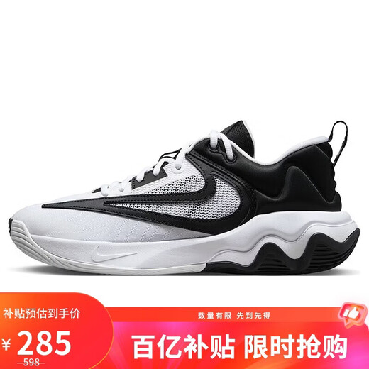 Nike (NIKE) men's basketball shoes GIANNIS IMMORTALITY low-top sneakers DZ7534-100 white and black 43
