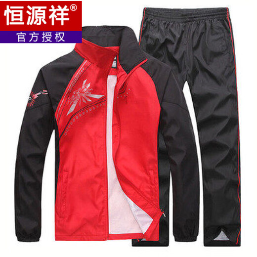 Hengyuanxiang sportswear suit men's spring and autumn couple wear long-sleeved women's jacket young and middle-aged casual sportswear running 8558 red-long-sleeved suit 4XL male