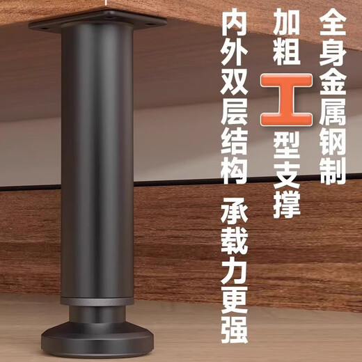 Adjustable support legs, table leg brackets, sofa legs, coffee table base, bed legs, TV cabinet legs, telescopic pillars to increase height, stainless steel silver, 15-18cm high, large base type, industrial metal type, 1 piece