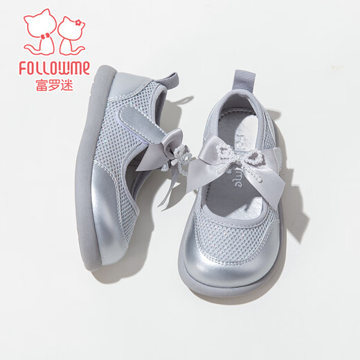 Fuluo Mi Fuluo Mi children's shoes 2026 spring new style children and toddlers non-slip breathable soft bottom mesh shoes Dream Silver Single Layer 23