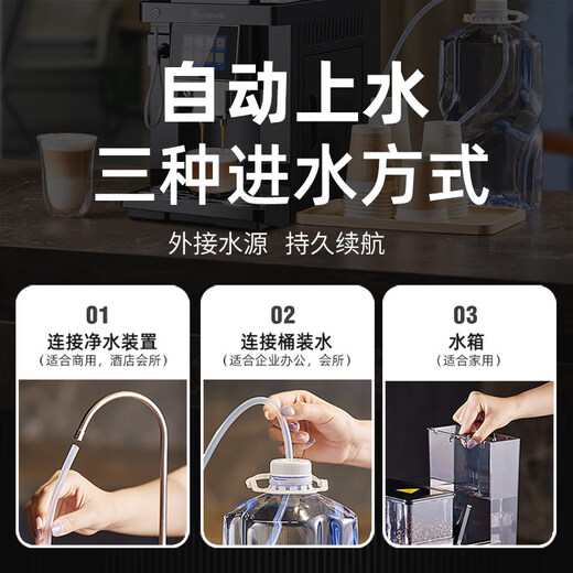 Irmafreda Alfield freshly ground and grinded Italian fully automatic coffee machine with milk foam for office commercial American home use + upgraded forced cooling refrigerator + ice machine + cup holder