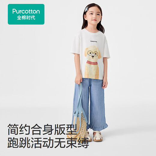 Cotton Era (PurCotton) 2026 summer children's cool* water-gloss cotton T-shirt 110/56 white white 110