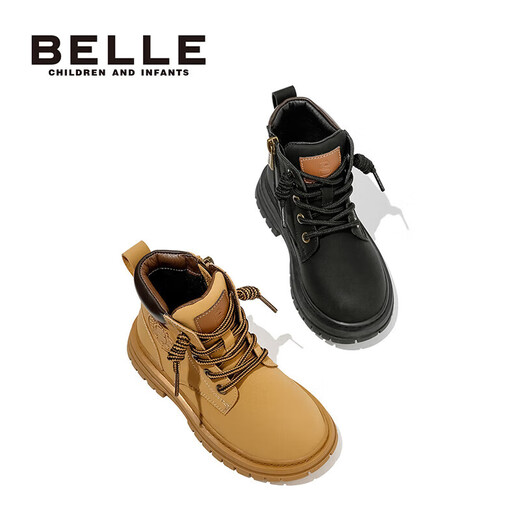 Belle children's shoes, winter warm children's boots, boys' Martin boots, girls' velvet short boots, leather boots, camel color size 34