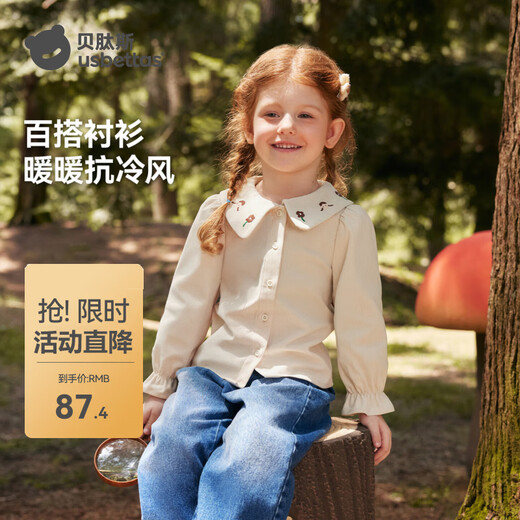 Betis girls long-sleeved shirt autumn new bottoming children's shirt casual loose baby girl top off-white 100 cm