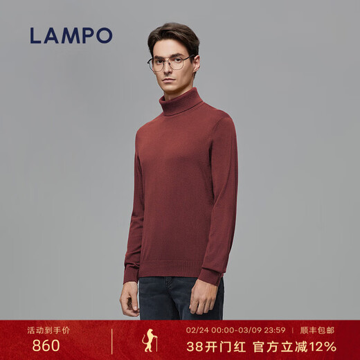Blue Leopard (LAMPO) Qiji Red Autumn and Winter New Fashion Casual Wool Sweater Men's High Lapel Plush Silk Blended Sweater Red M (46)