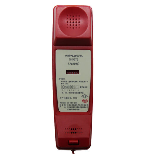 Fanhai Sanjiang Kaituo fire telephone extension DH9272 U-shaped suitable host DH9261 Orina Yiai DH9272 telephone extension (round hole jack)