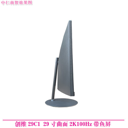 Monitor de segunda mano HKC Samsung AOC Philips Computadora de 32 pulgadas 144 HZ 2K HD 39 Monitor de juegos LCD curvo 27 Pantalla de cibercafé Skyworth 29C1 Pantalla de cola de pelo curva de 29 pulgadas 2K100Hz 90% nuevo