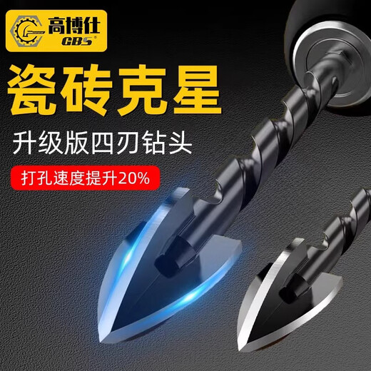 Gobos ceramic tile drilling special four-edged cross diamond alloy triangle cement marble concrete glass 6mm cross drill 2 pieces 6+8mm