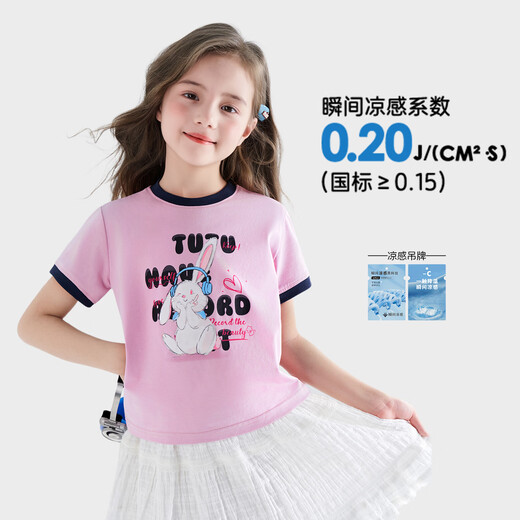 Tutu Little Elephant Girls Short Sleeve T-shirt 2026 Summer New Style for Children, Girls and Big Children, Cool and Versatile Contrast Printed Casual Tops, Pink Purple 160, Height About 160cm