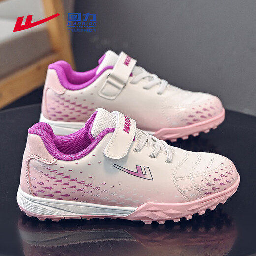 Warrior girls' shoes children's game training TF broken nail football shoes boys' sports shoes WZ-C416T rice pink 36