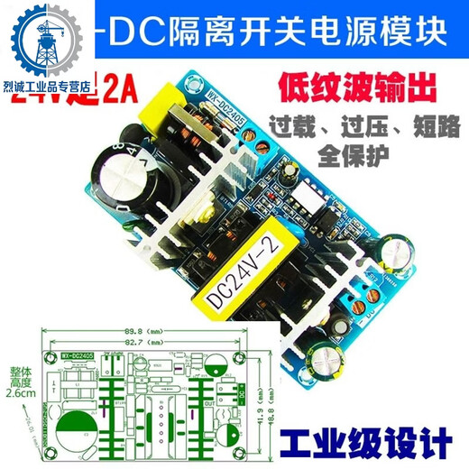 Customized AC-DC isolation voltage regulator and buck module AC 220 to DC 5V12V24V9V36 small size switch 9V6A50W